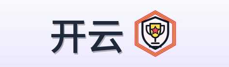 开云 Logo
